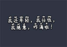 24小时在线买片的微信号
